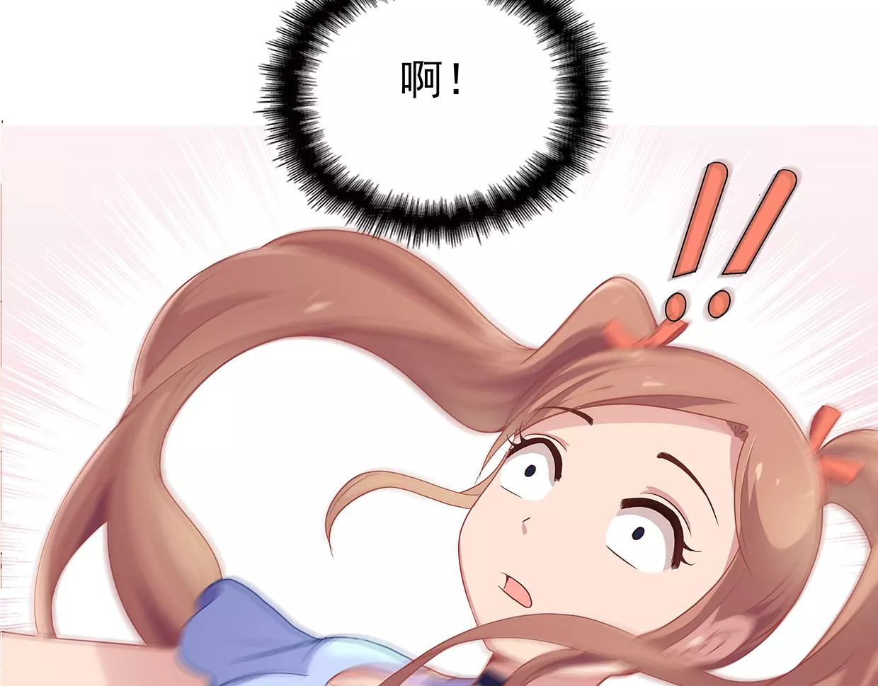 第2话 误会 第 22 页