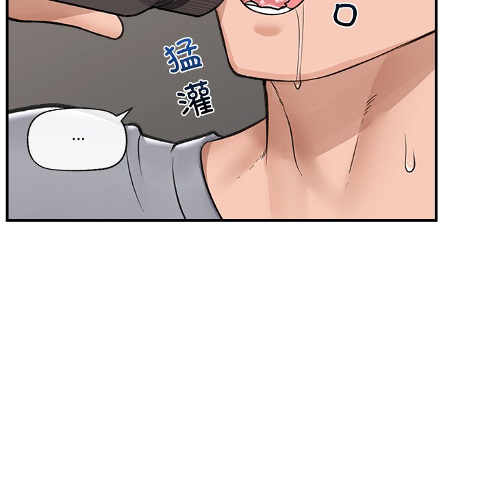 第17话 第 75 页