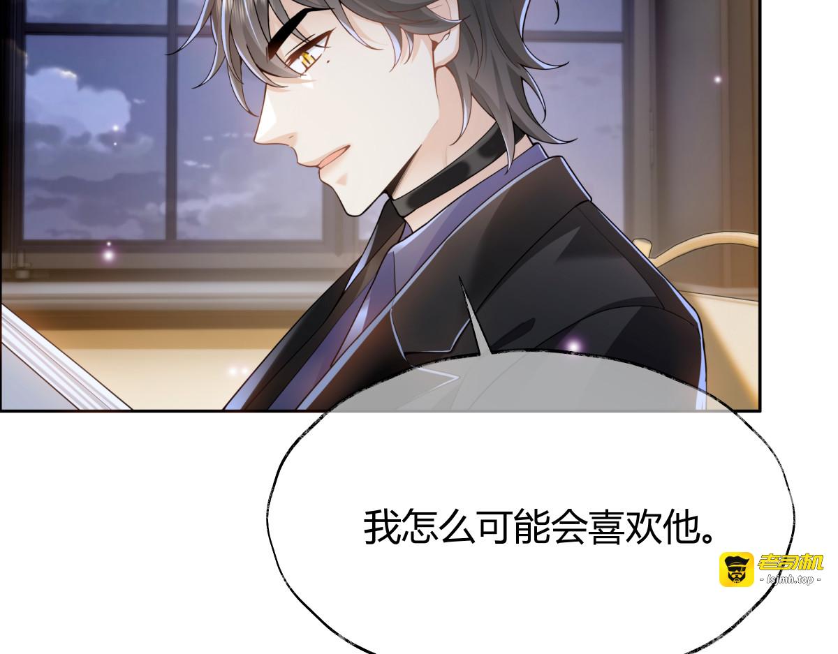 005 绯闻 第 73 页