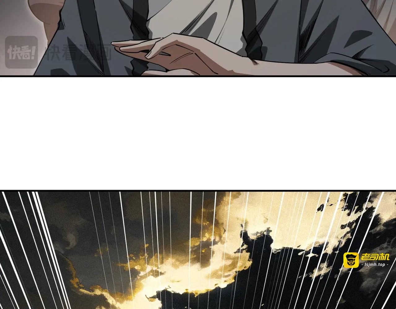 第34话 大战将起，万族之争！ 第 63 页