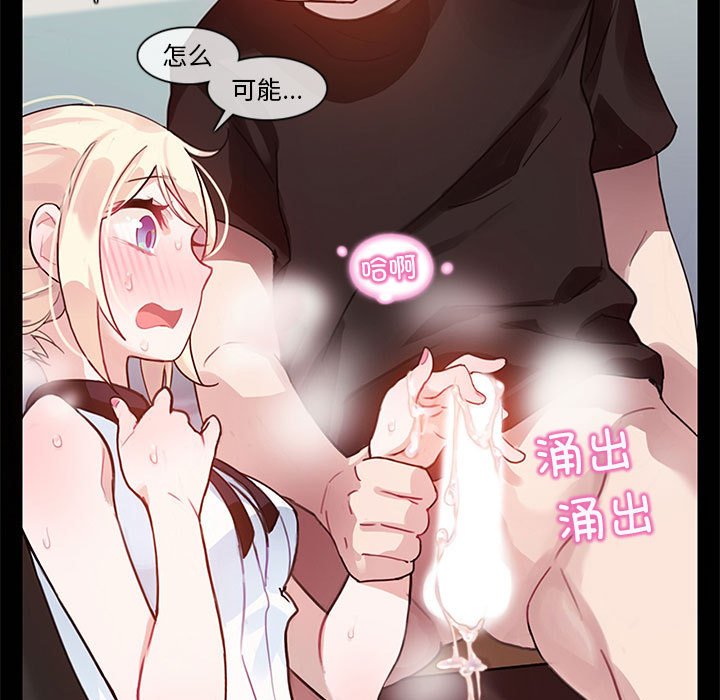 第1话 第 94 页