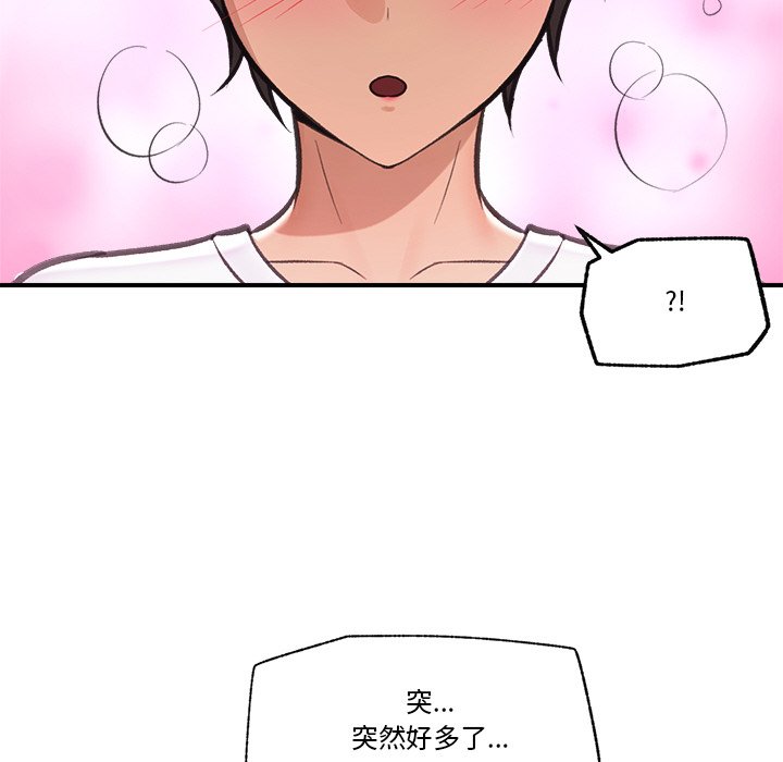 第18话 第 96 页
