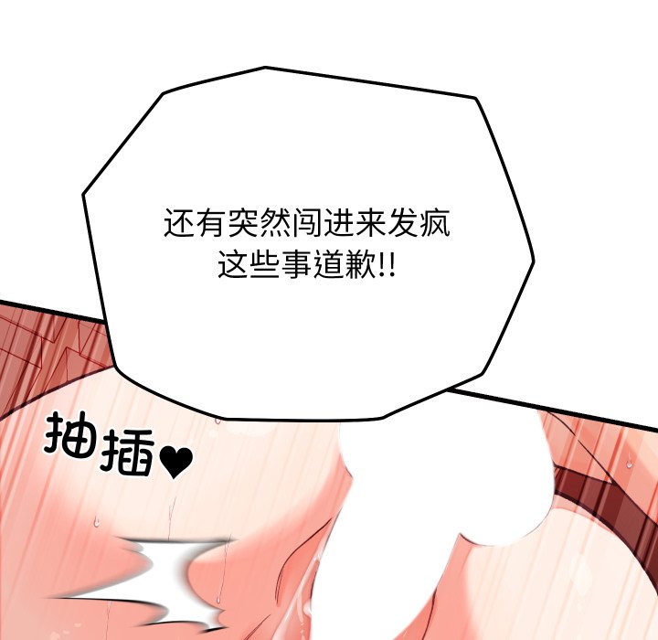第15话 第 36 页