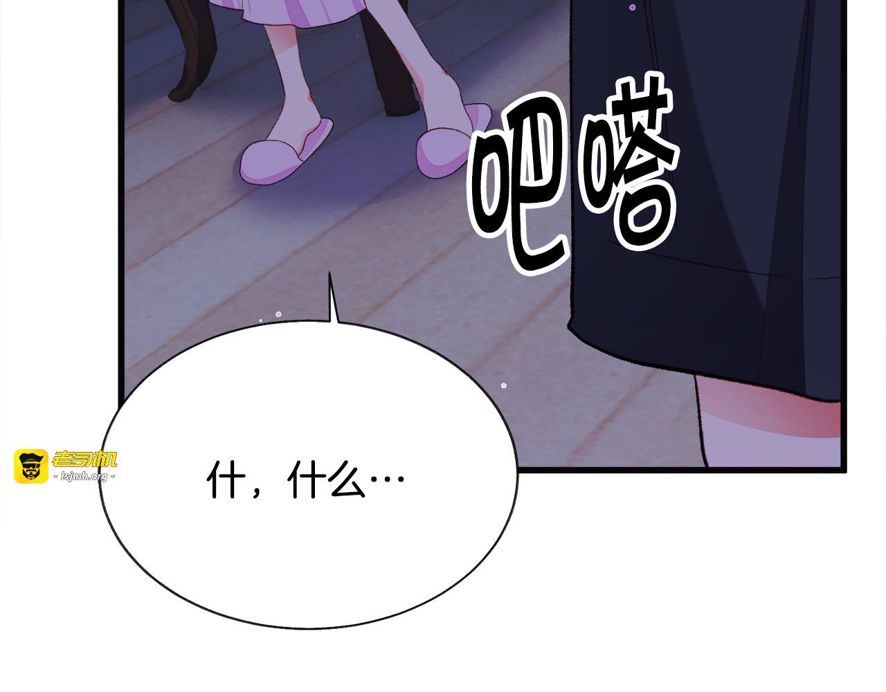 第102话 美味早餐 第 161 页