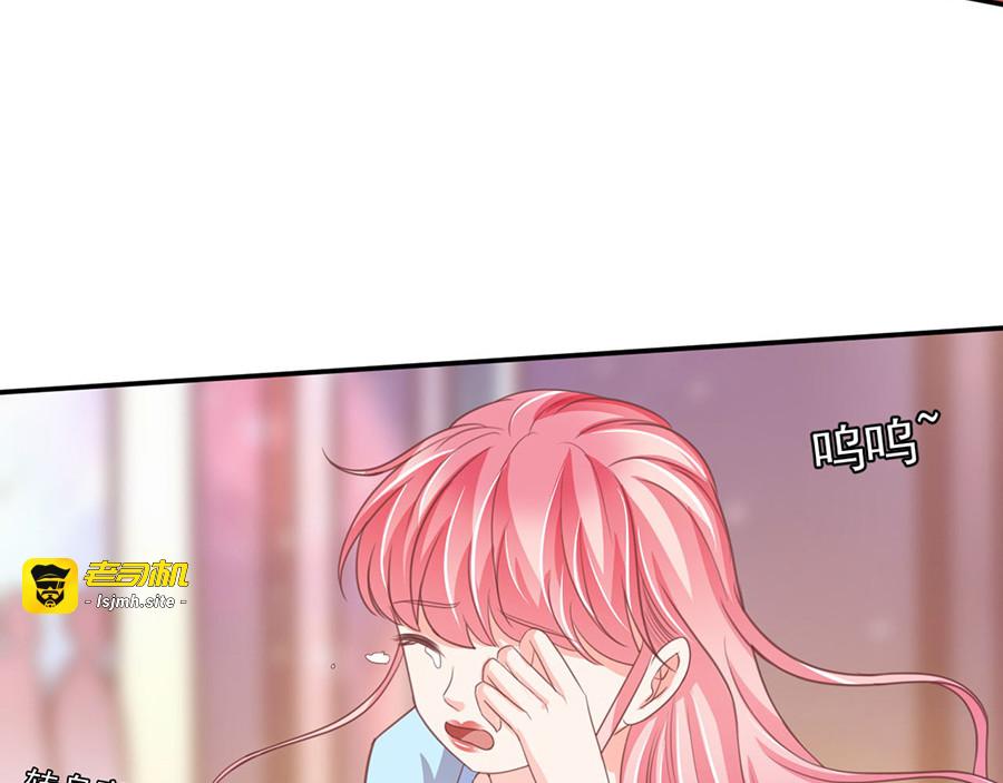 第218话 第 31 页