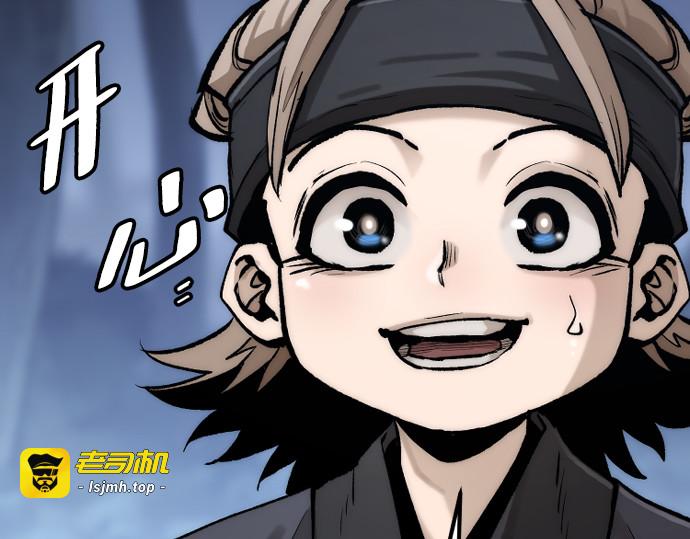 第144话 第 123 页
