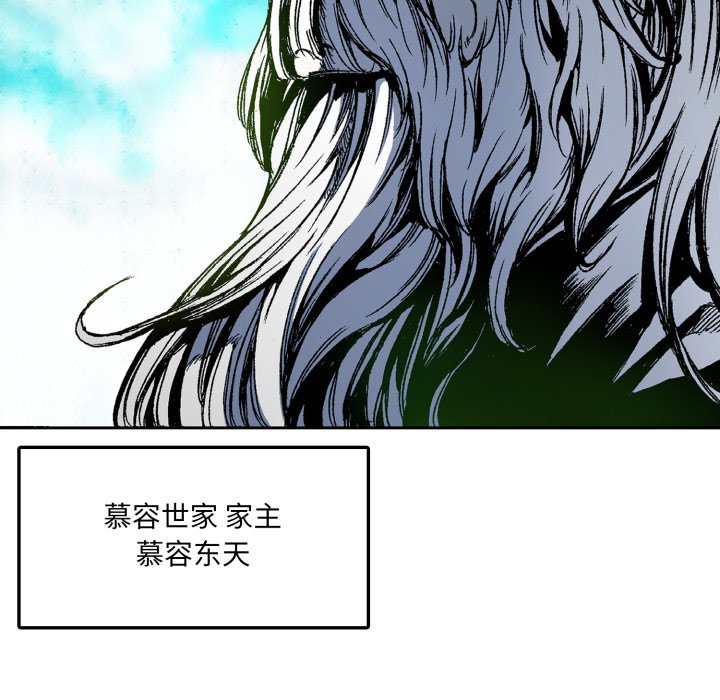 第24话 第 6 页