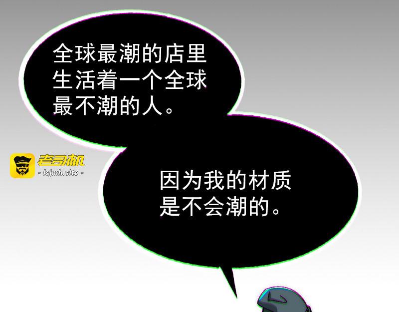 第二话 第 47 页