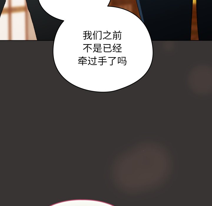 第39话 第 116 页