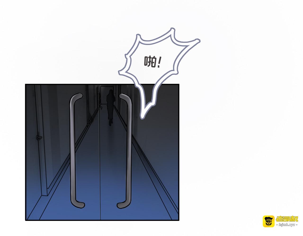 第5话 我葬送了自己的未来？ 第 31 页