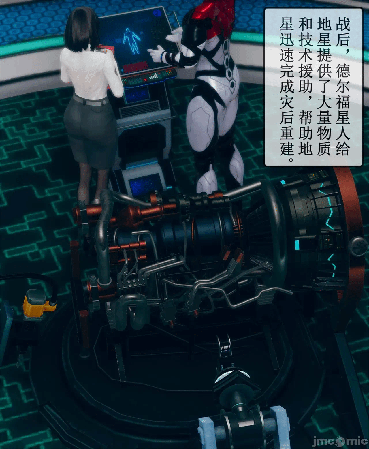 第一话 第 1286 页