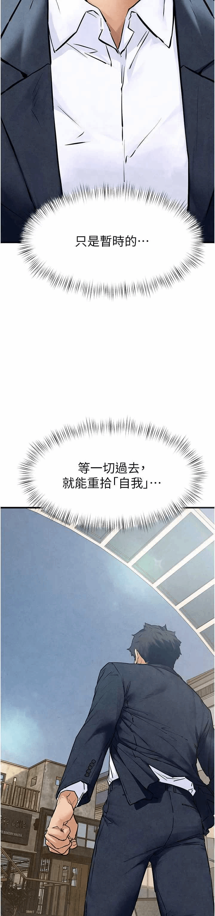 第49话 第 3 页