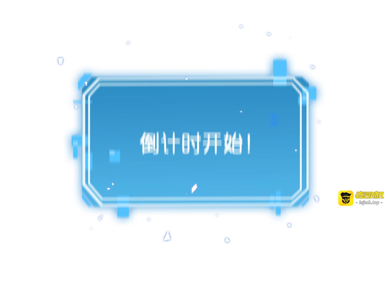 第58话 约定 第 63 页