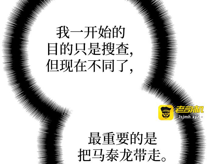 第96话 第 319 页
