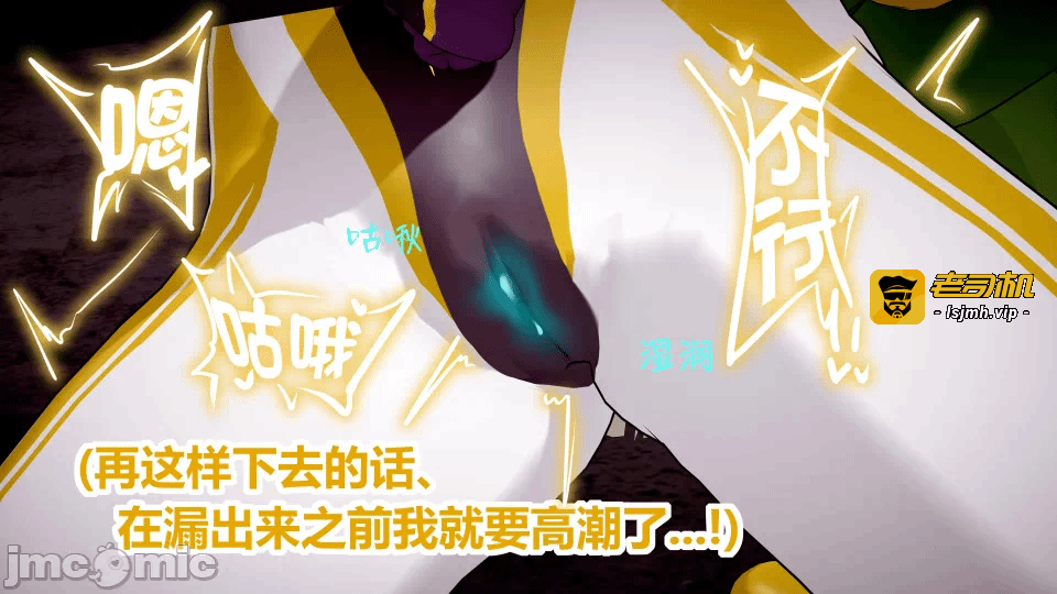 第一话 第 121 页