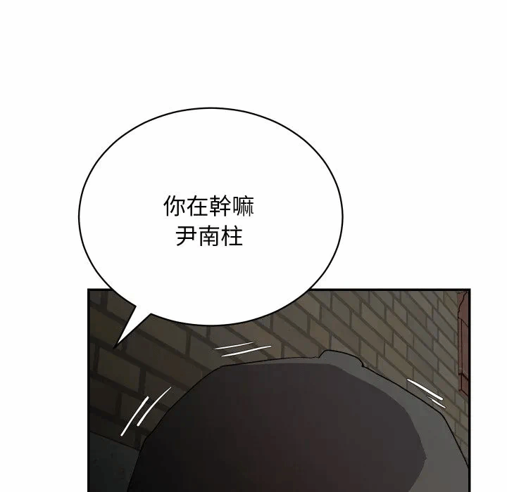 第3话 第 83 页