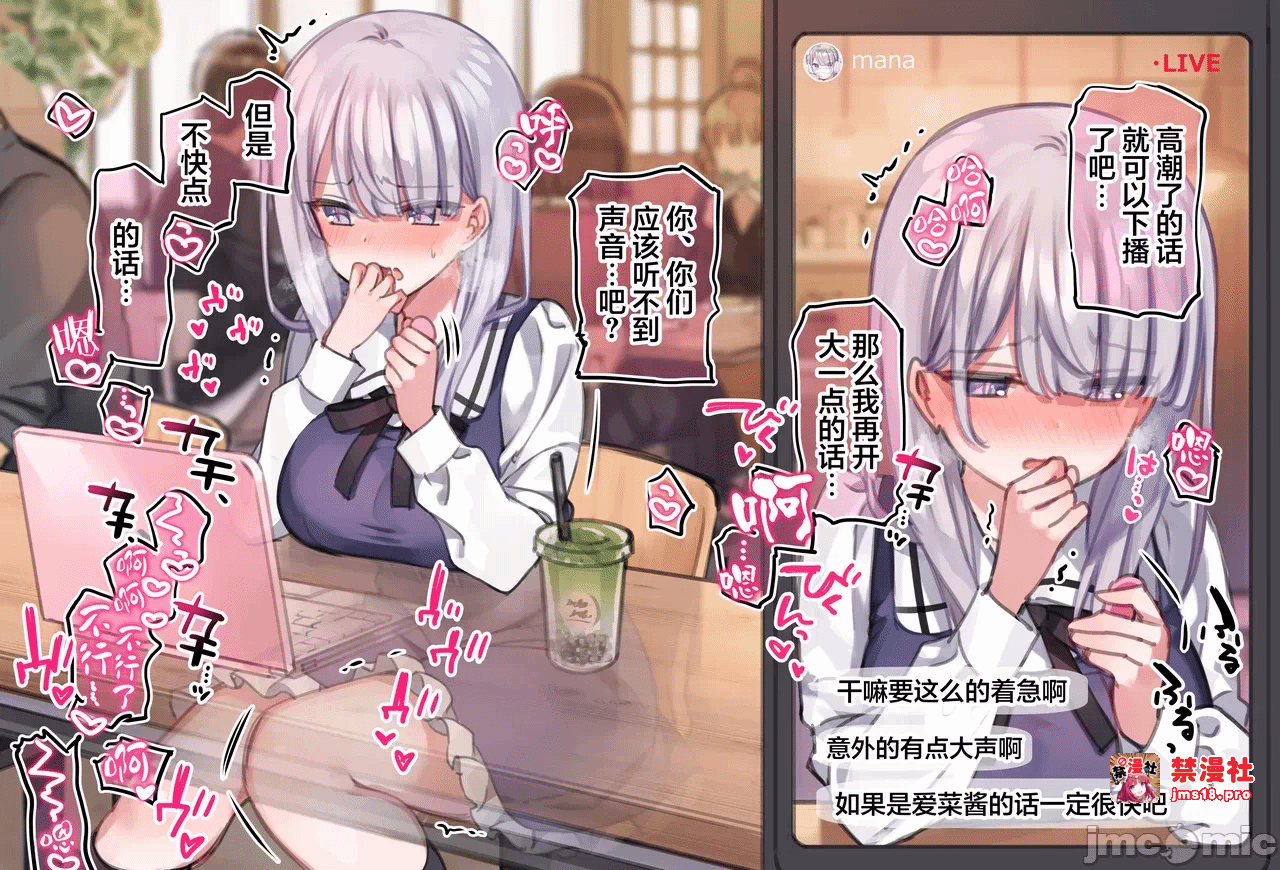 第一话 第 15 页