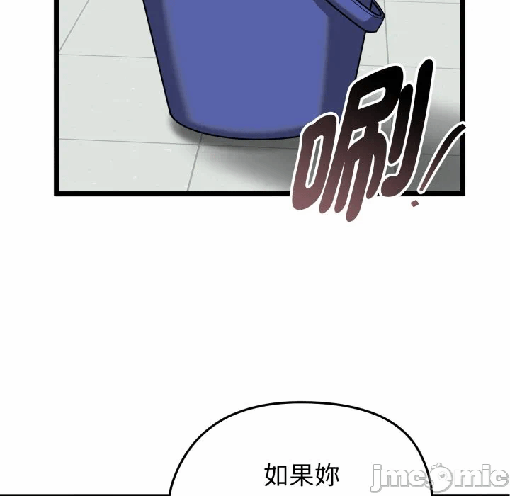 第10话 第 147 页