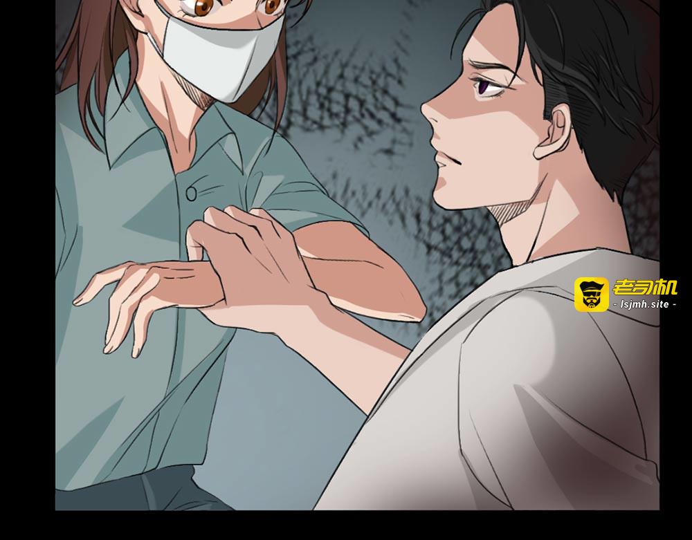第22话 他是鬼 第 59 页