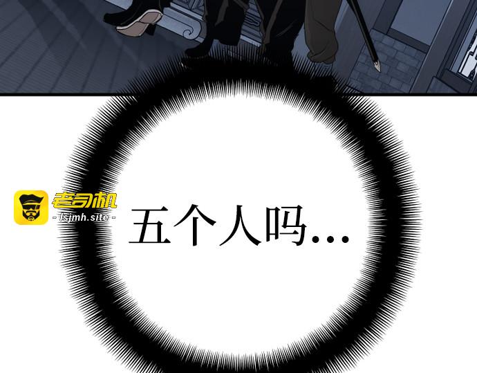 第78话 第 333 页