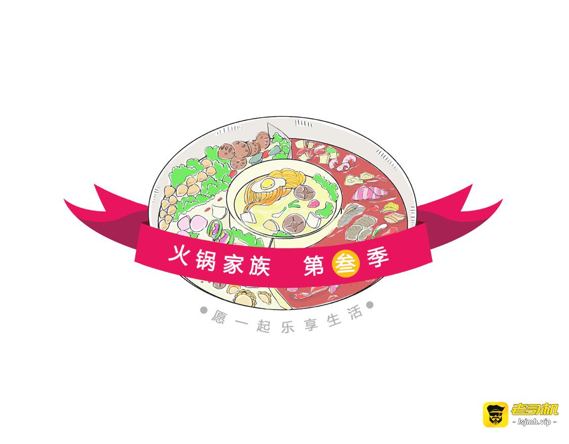 改天答复你 第 11 页