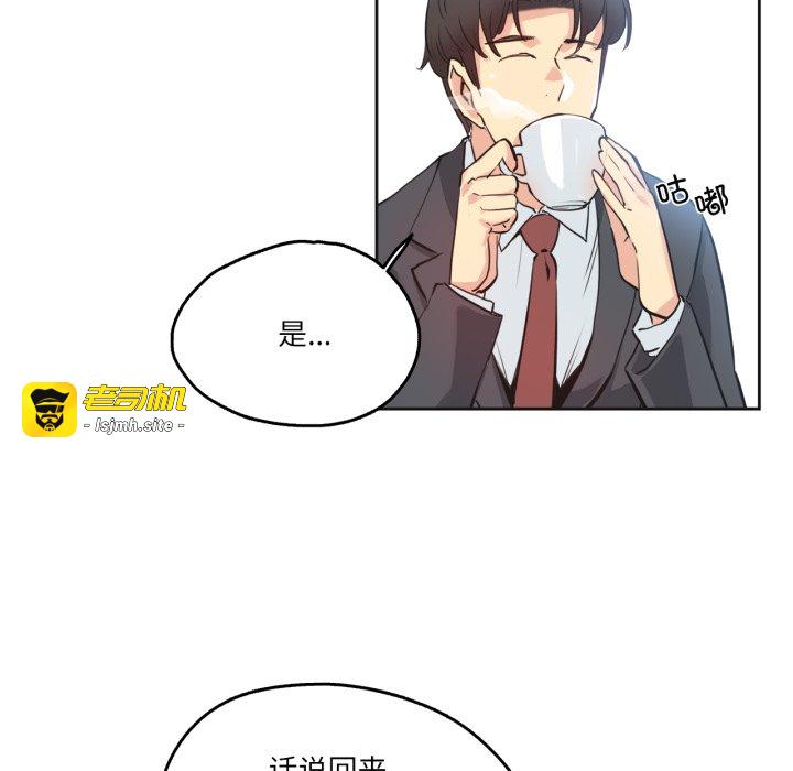 第29话 第 13 页