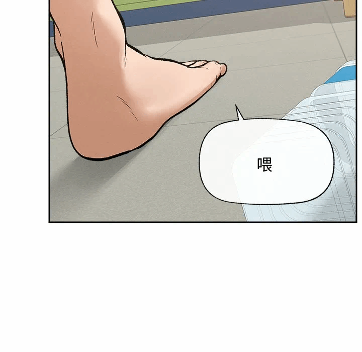 第18话 第 144 页