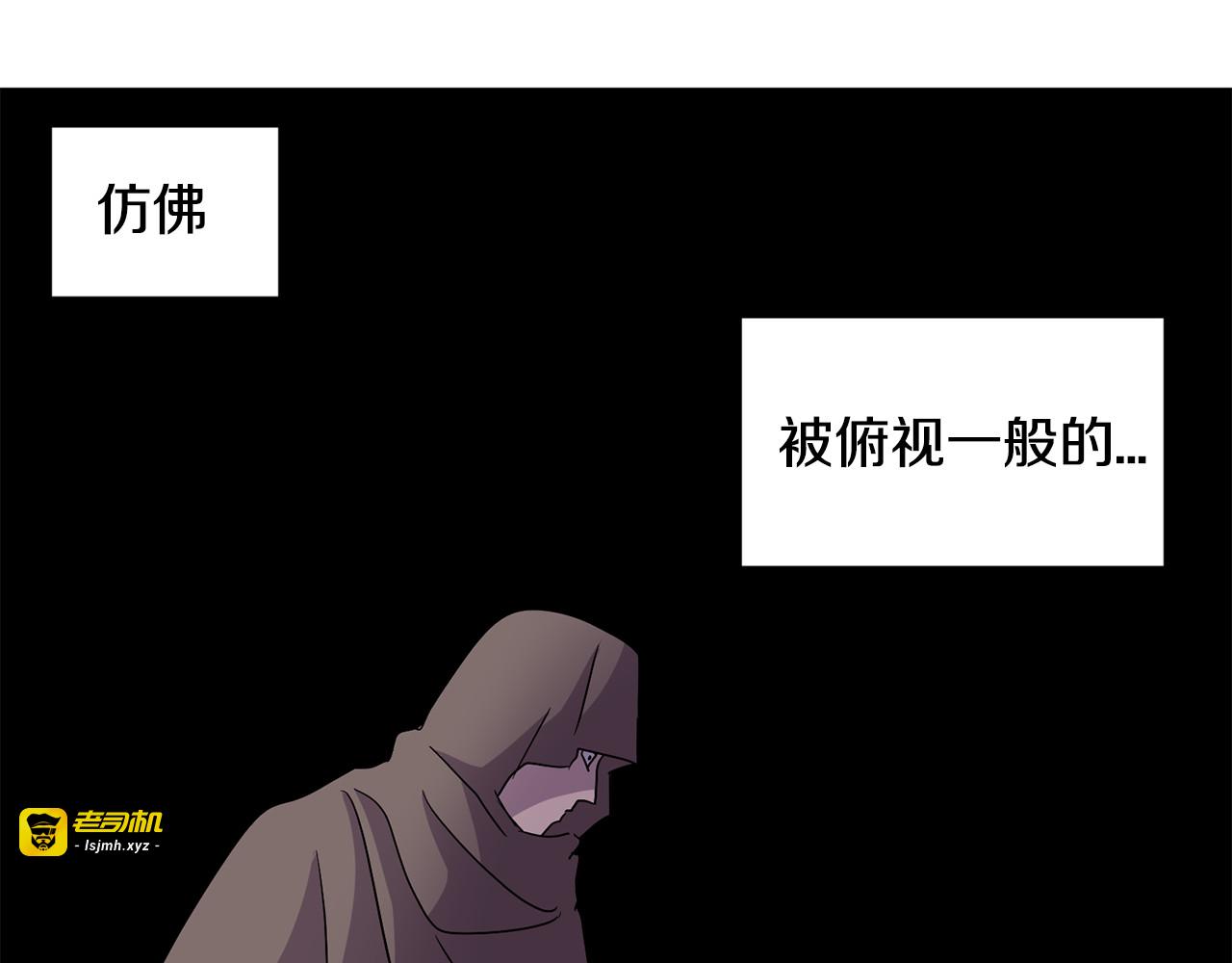 第二季 第33话 王子殿下 第 25 页