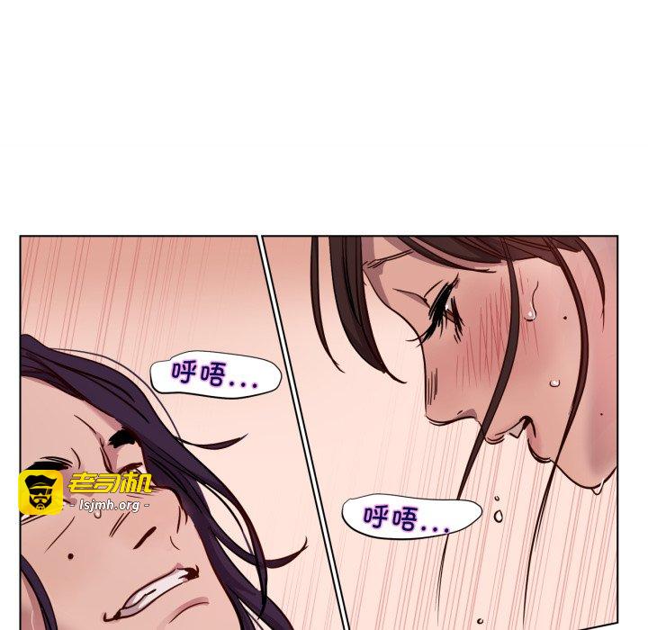 第2话 第 51 页