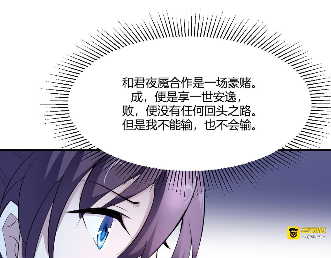 第16话 第 47 页