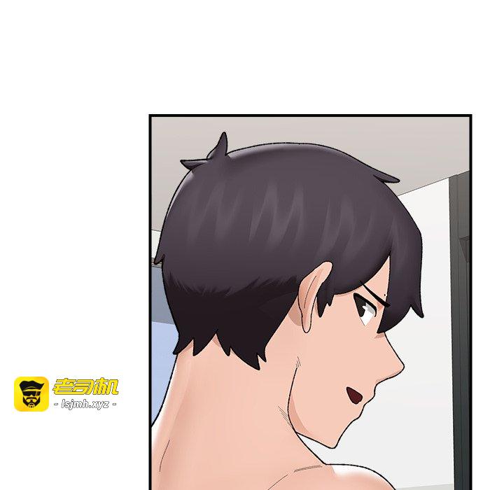 第41话 第 75 页