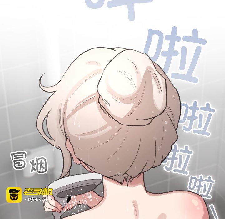 第41话 第 55 页