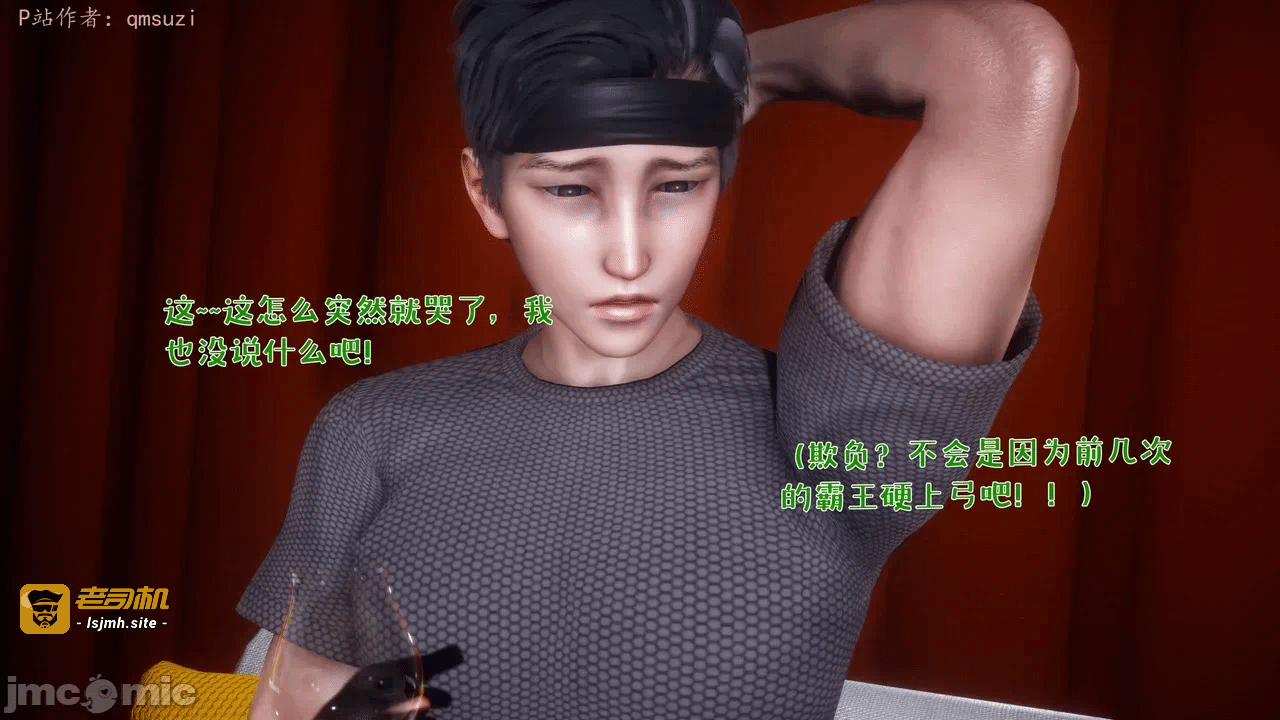 第一话 第 775 页