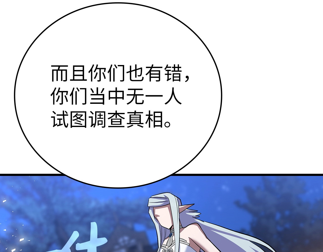 第18话 再见艾拉 第 182 页