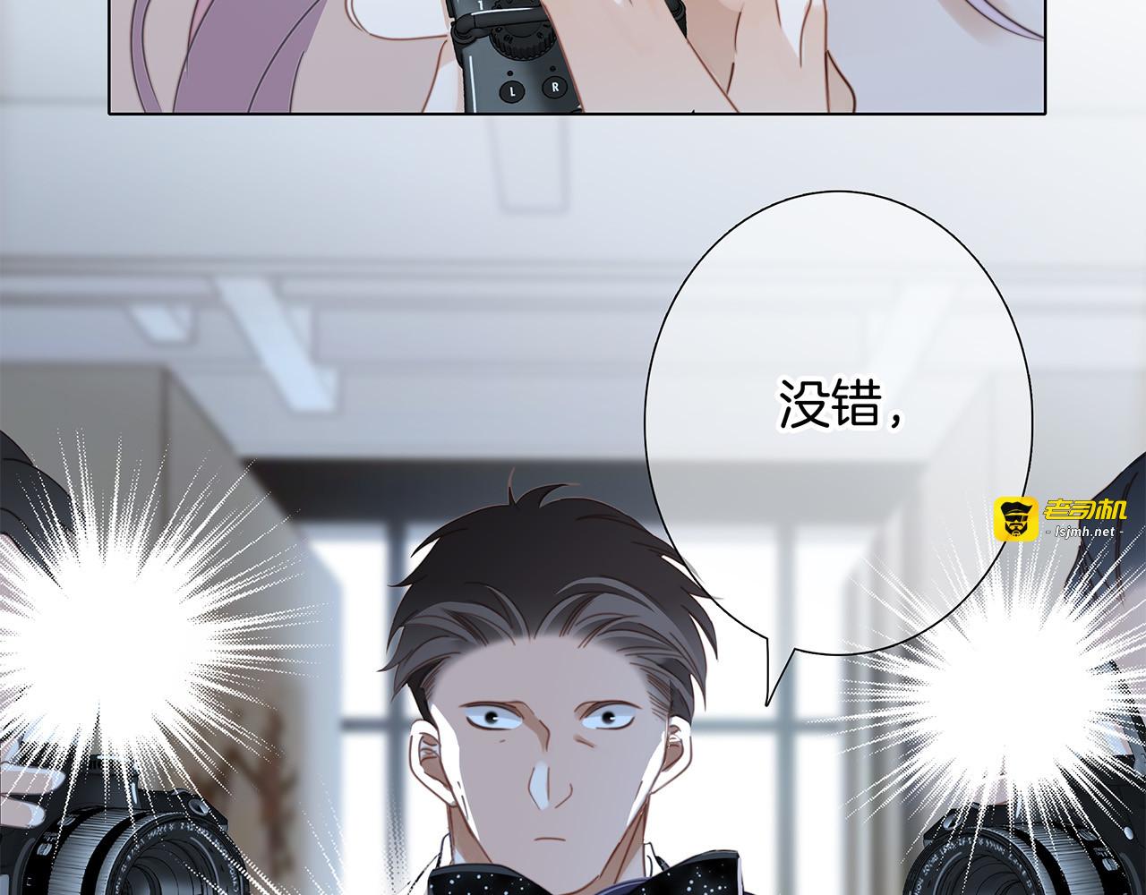 60：包养的副作用 第 75 页