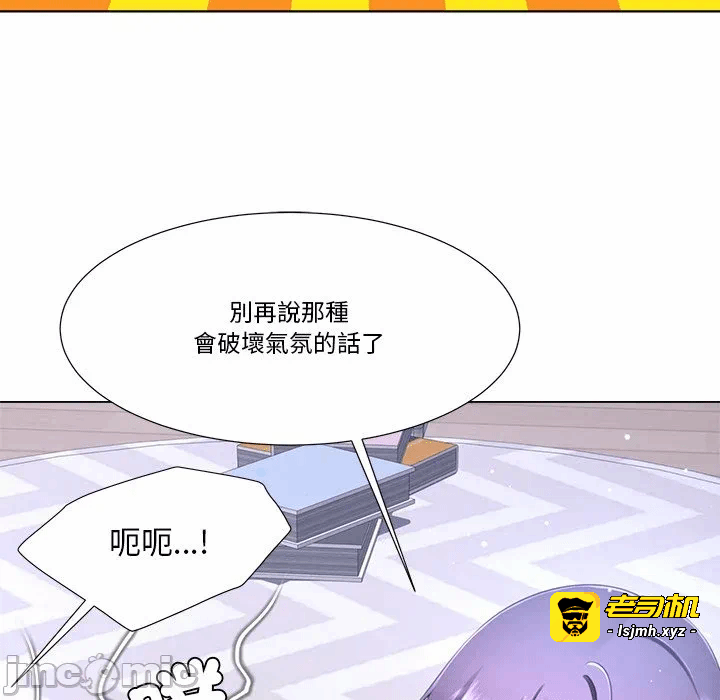 第9话第9话 第 63 页