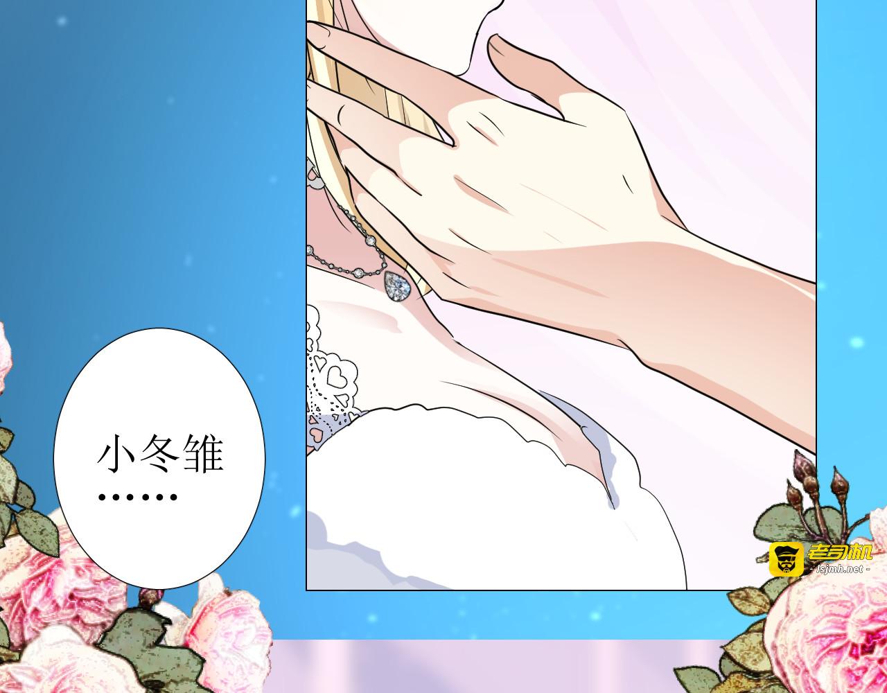 第58话 寂静的夜 第 103 页