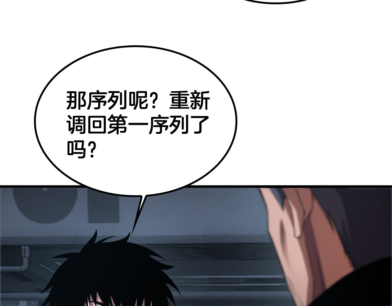 第35话 堕天 第 114 页