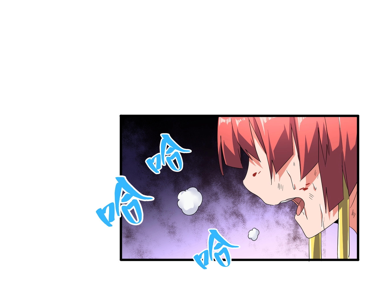 第74话 圣级强者 第 4 页