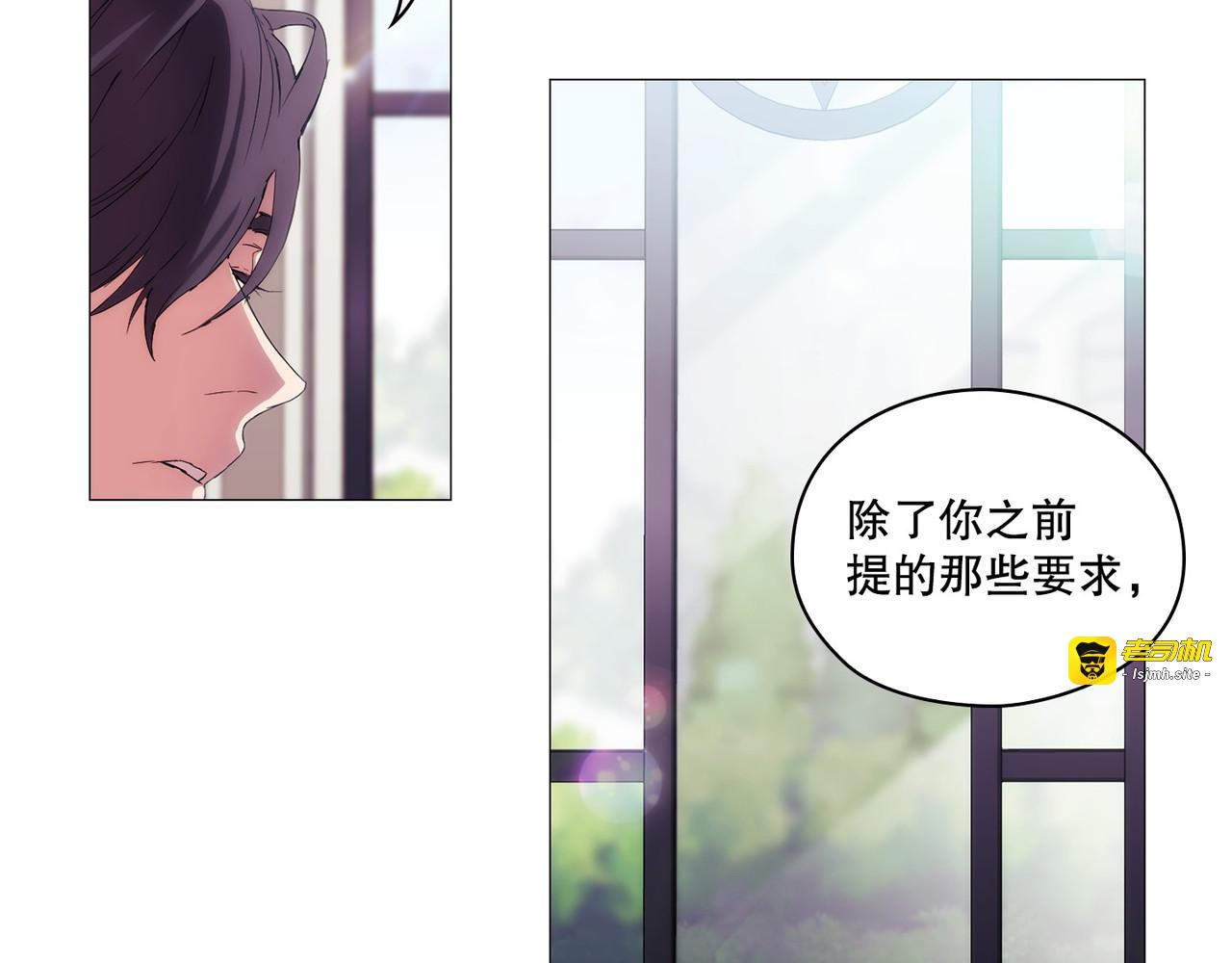 第 5话 第 121 页