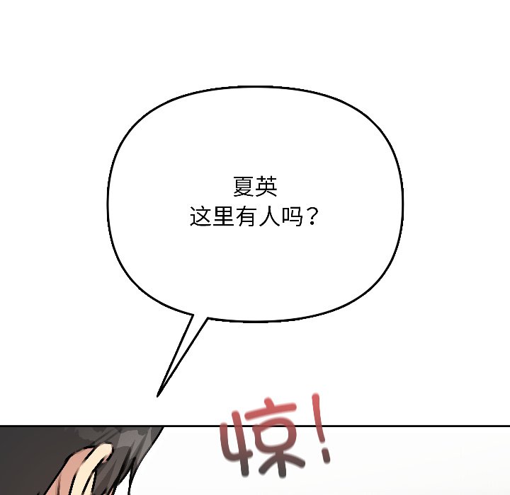 第1话 第 26 页