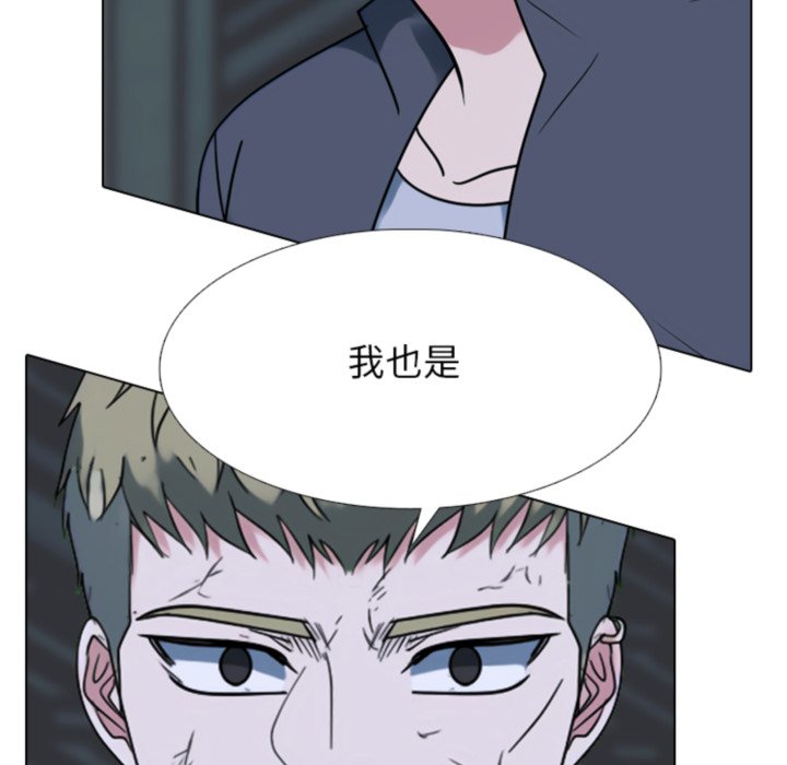 第368话 第 56 页