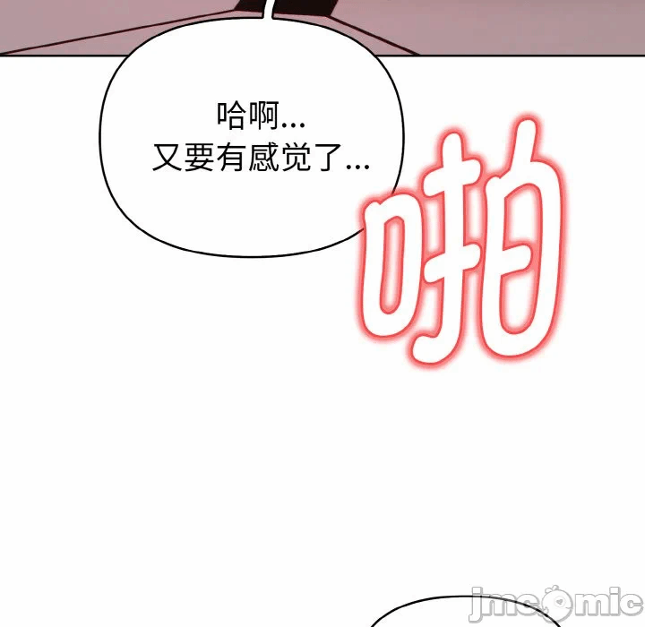 第6话 第 145 页