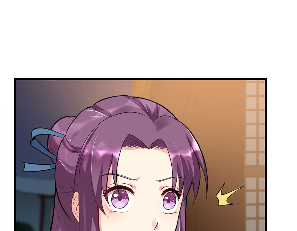 第13话 看谁的输赢 第 46 页