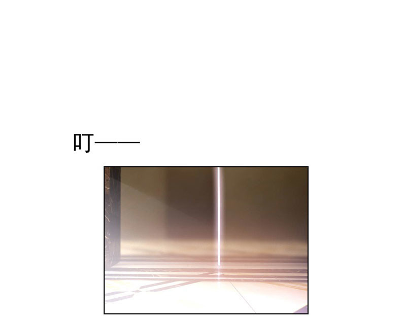 第70话 宗少的女人 第 130 页