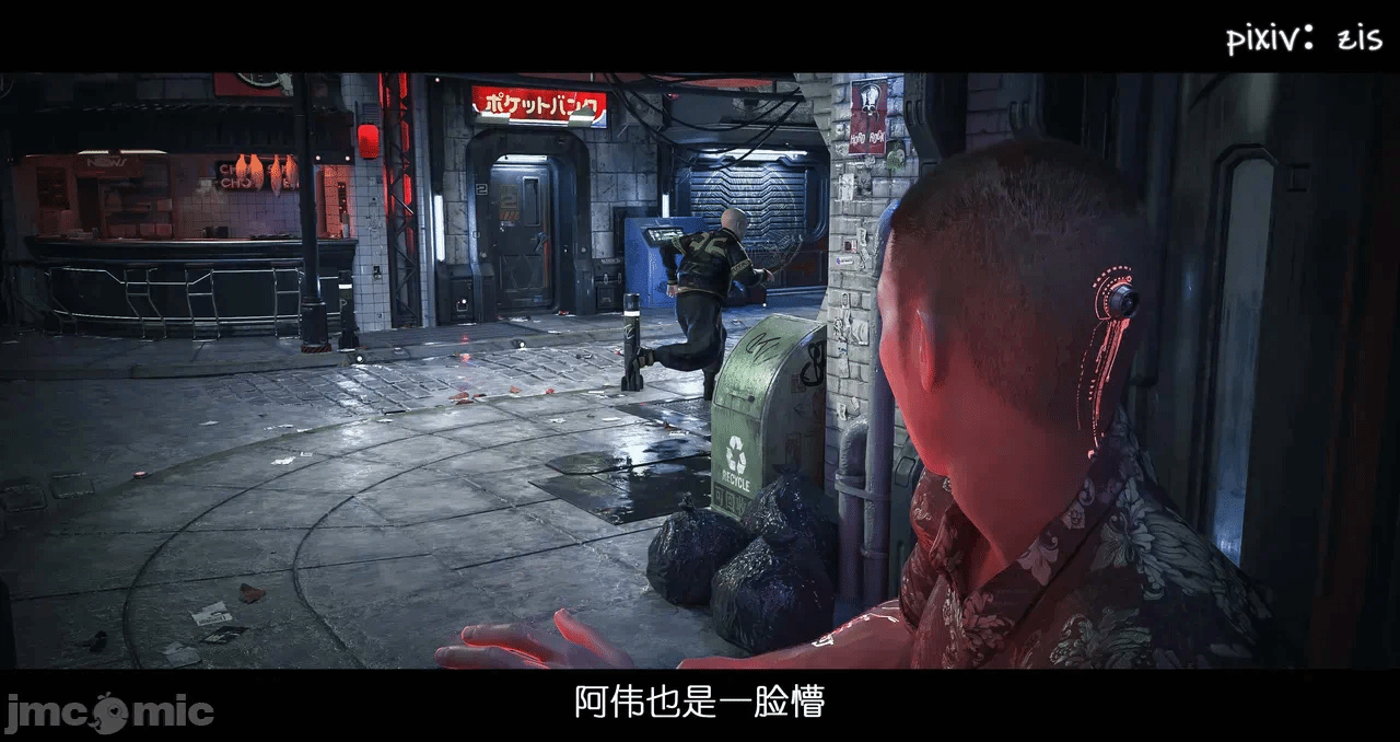 第一话 第 112 页