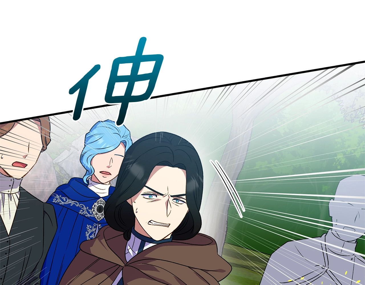 第121话 不得已 第 118 页