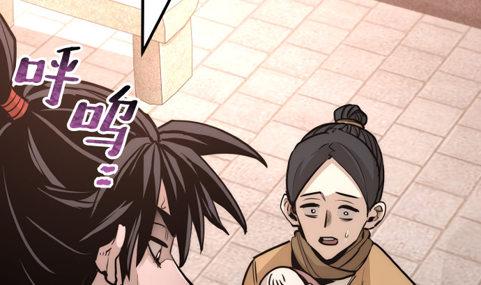 第41话 第 312 页