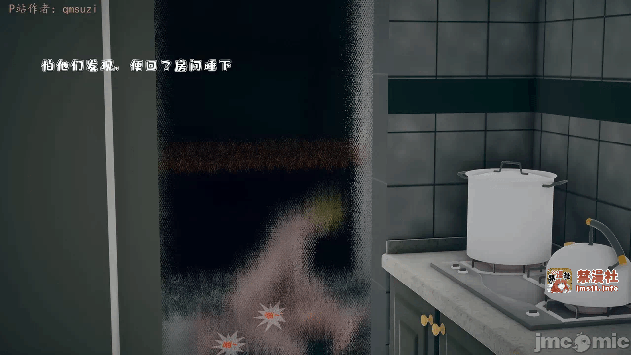 第一话 第 95 页
