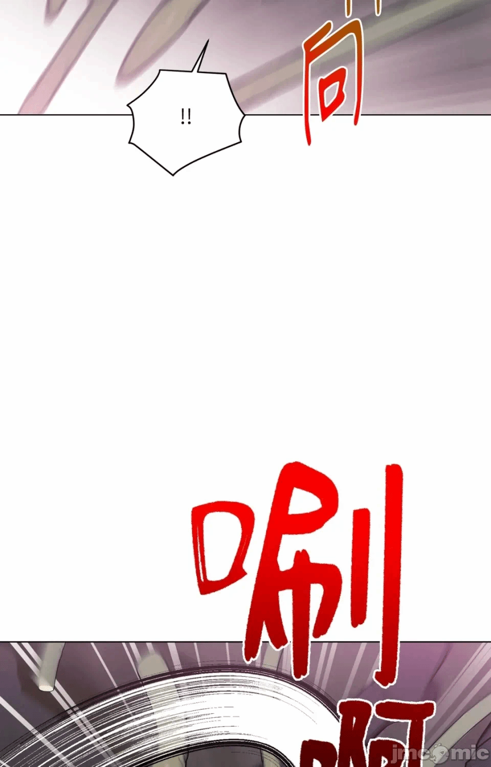 第5话 第 25 页